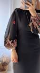 Kol Detaylı Beli Kuşaklı Elbise - Turuncu